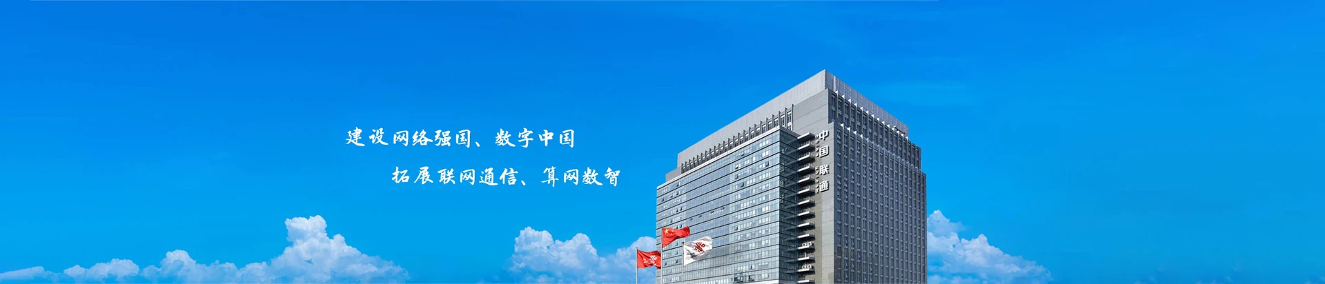 宿州马鞍山现代产业园区联通宽带