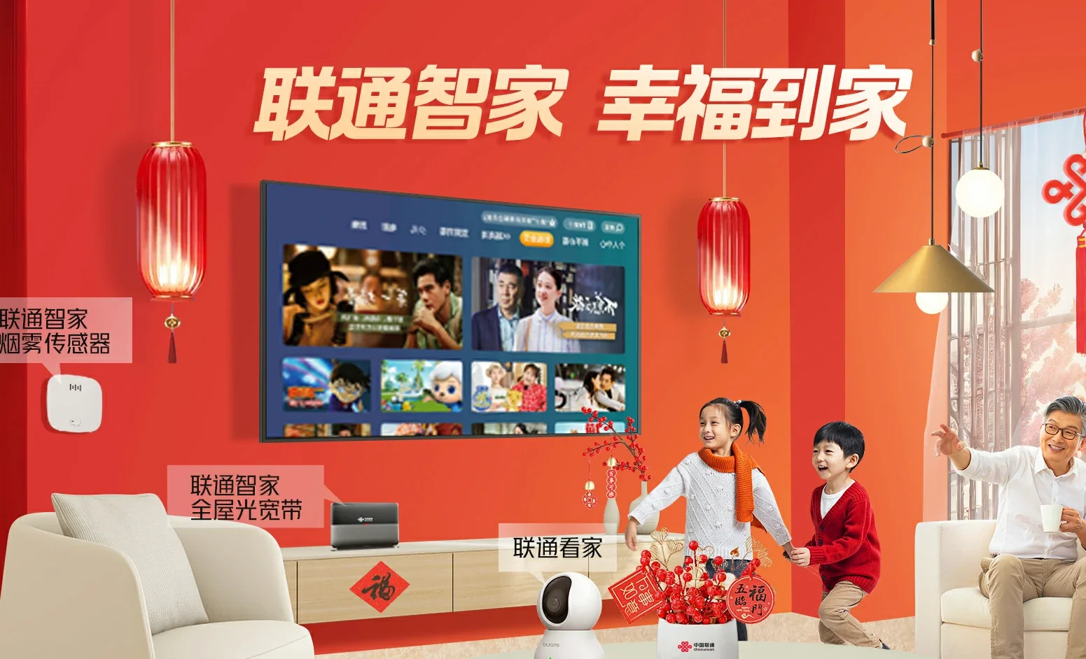 宿州马鞍山现代产业园区中国联通