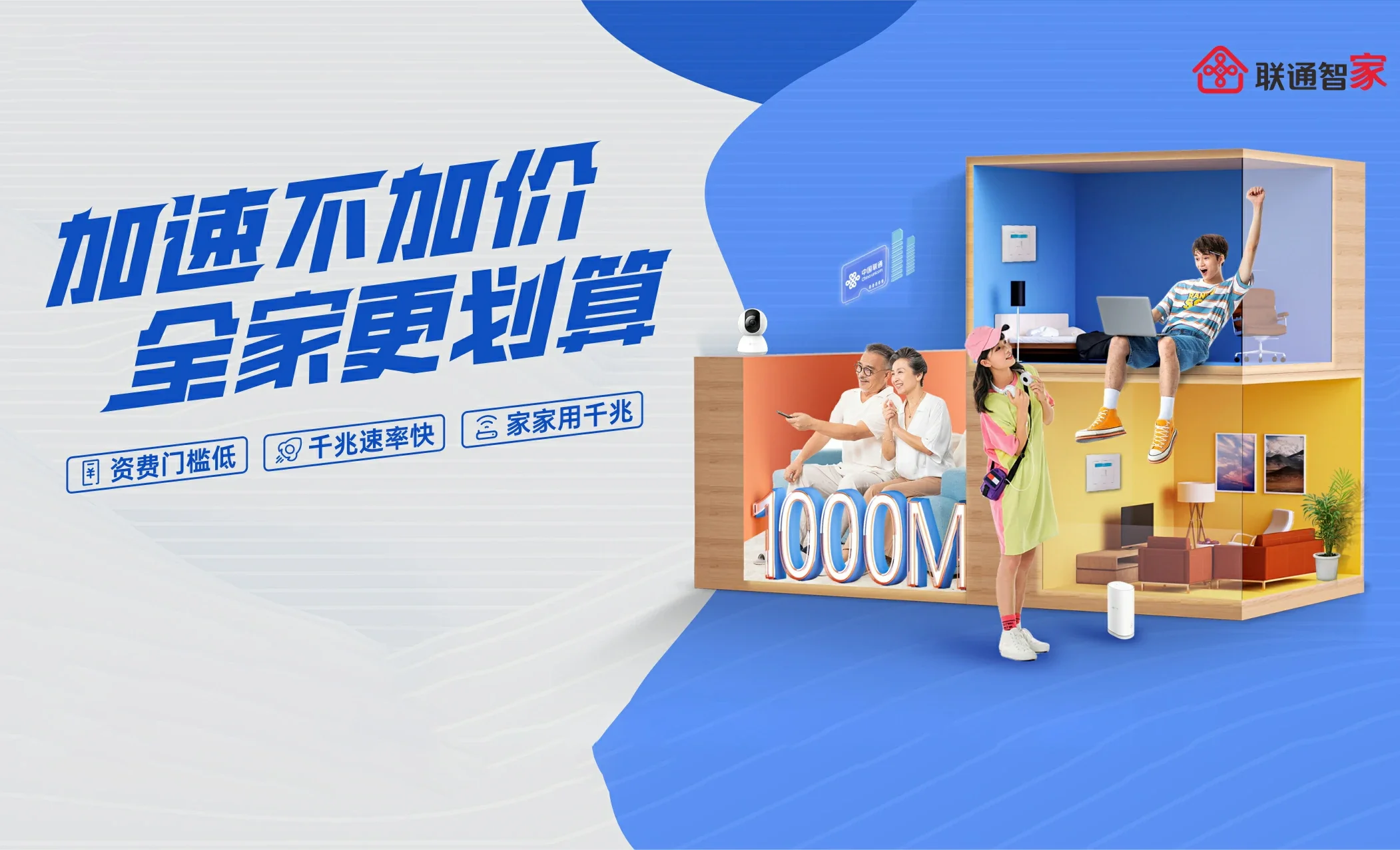 宿州马鞍山现代产业园区中国联通